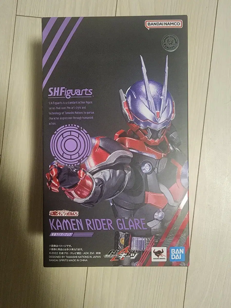 shf 가면라이더 글레어